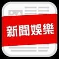 澳门新聞體育娛樂