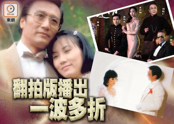 傳奇落幕｜謝賢最後遺作《萬水千山總是情》重拍版 塵封9年至今未播