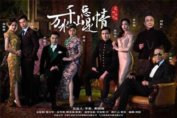 傳奇落幕｜謝賢最後遺作《萬水千山總是情》重拍版 塵封9年至今未播